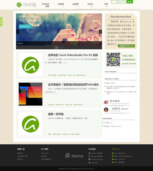 浏览器下载的图片在哪 新闻1+1丨机场+博物馆，加出了什么？